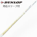 【中古】フジクラ Speeder Speeder EVOLUTION VII ドライバー用_スリーブ付 Speeder 569 EVOLUTION VII 【ダ...