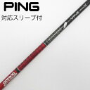 【中古】グラファイトデザイン Tour AD Tour AD VF ドライバー用_スリーブ付 Tour AD VF-6 Cランク フレックスX