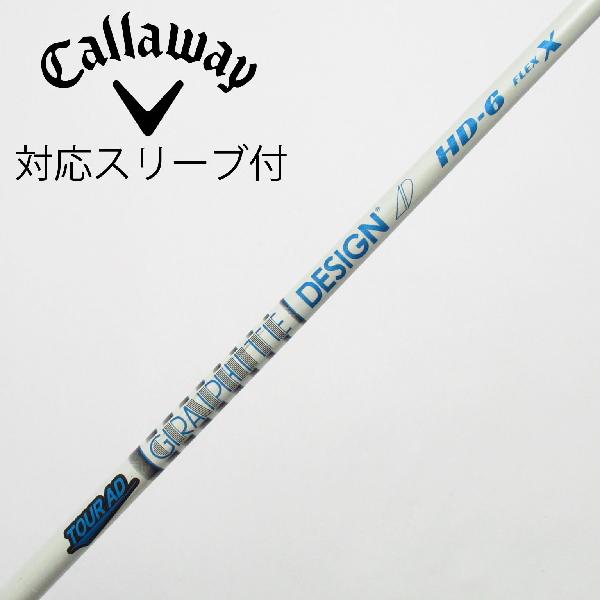 【中古】グラファイトデザイン　Tour AD　Tour AD HD ドライバー用_スリーブ付 Tour AD HD-6　【キャロウェイゴルフ用】Cランク　フレックスX