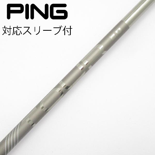 ピン PING TOUR 2 0 CHROME 65 driver