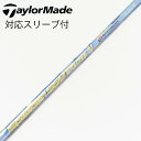 【中古】フジクラ Speeder Speeder EVOLUTION V ドライバー用_スリーブ付 Speeder 569 EVOLUTION V Cランク フ...