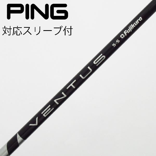 楽天市場】ventus black 5sの通販