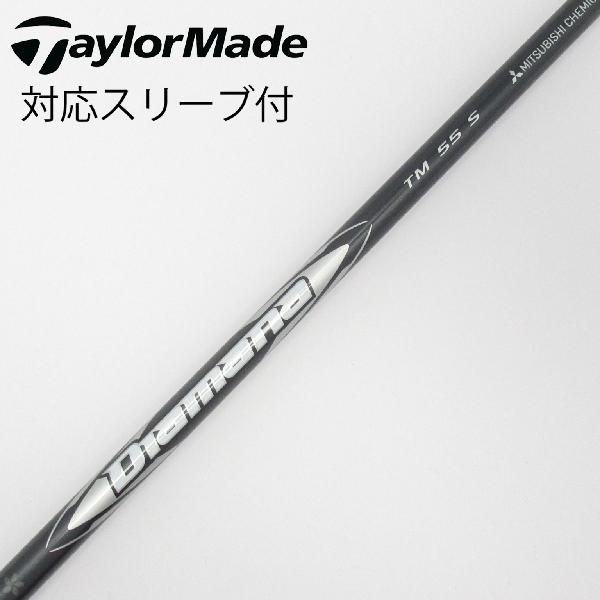 【中古】テーラーメイド　Taylor Made　純正シャフト ドライバー用_スリーブ付 Diamana Silver TM55(2025)　【テーラーメイド用】Cランク　フレックスS