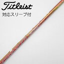 【中古】フジクラ Speeder Speeder EVOLUTION II ドライバー用_スリーブ付 Speeder 661 EVOLUTION II Cランク...