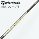 【中古】フジクラ Speeder Speeder EVOLUTION IV ドライバー用_スリーブ付 Speeder 569 EVOLUTION IV 【テーラ...