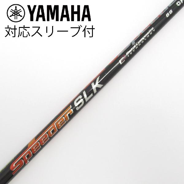 楽天市場】speeder slk 6の通販 楽天市場】speeder slk 6の通販