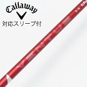 【中古】フジクラ VENTUS VENTUS RED(2024) ドライバー用_スリーブ付 VENTUS RED 5(2024) 【キャロウェイゴルフ用】Cラン...