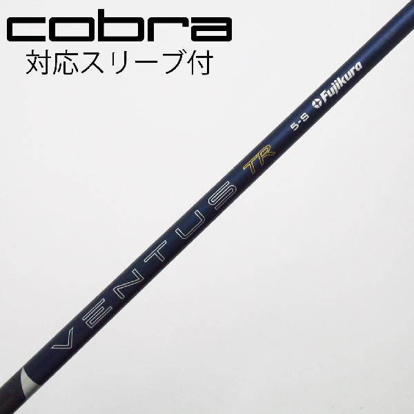 Procision - 【中古】フジクラ　VENTUS　VENTUS TR BLUE(2026) VENTUS TR BLUE 5(2026)　【コブラ用】Bランク　フレックスS