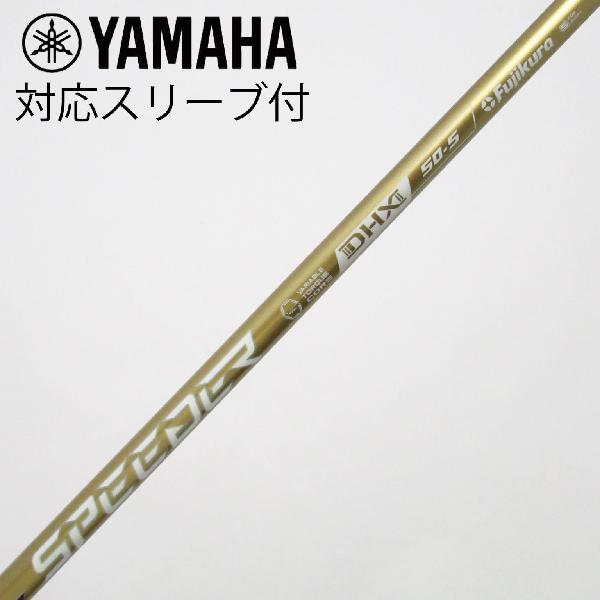 商品説明シャフトSPEEDER NX GOLD 50ロフト-フレックスS左右-長さ43.75重量(g)-バランス-程度Cヘッドカバー-付属品無グリップ-グリップ程度やや汚れ在庫店舗松戸八柱店備考ヘッド装着時長さ：プラス1インチ〜1.5インチ。対応ヘッド：RMX DDシリーズ。出荷予定時期通常2日後に出荷商品の程度についてA使用感の無い状態（未使用品含む）B傷の少ない状態C表面の擦れや傷がある状態D目立つ傷や擦れがある状態／レンズに小傷あり（距離測定器）E全体的に傷が多い状態／レンズに傷あり（距離測定器）注意事項・注文手続き完了後の内容変更・キャンセル・交換・返品はお受けできません。あらかじめご了承ください。・ゴルフガレージ店頭でも販売しておりますので、タイミングによっては店頭完売によりご用意できない場合もございます。・重量・バランスについては弊社実測値です。・長さは、メーカーによって測定方法が異なるため、シャフト改造の痕跡が認められない場合、実測値が近似値であればメーカー公表値を表示しています。※アイアンセットの場合は、主に5番アイアンの長さを表示しています。中古