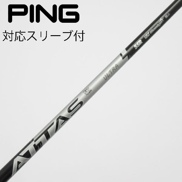 USTマミヤ ATTAS RX ULTRA BLACK 5