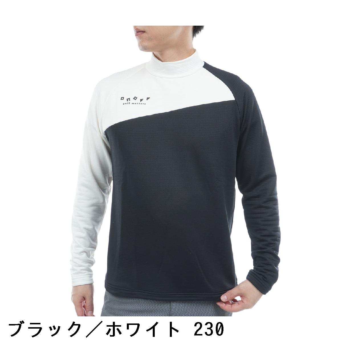 オノフ　ONOFF　ストレッチ 裏起毛 モックネック長袖シャツ