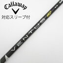 【中古】フジクラ VENTUS VENTUS TR BLACK(VELOCOREあり) ドライバー用_スリーブ付 VENTUS TR BLACK 5(VELOC...