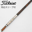 【中古】グラファイトデザイン Tour AD Tour AD IZ ドライバー用_スリーブ付 Tour AD IZ-6 【タイトリスト用】Cランク フレックスS
