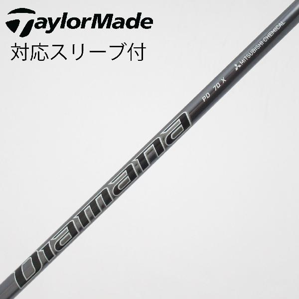 楽天市場】ディアマナdf 70xの通販