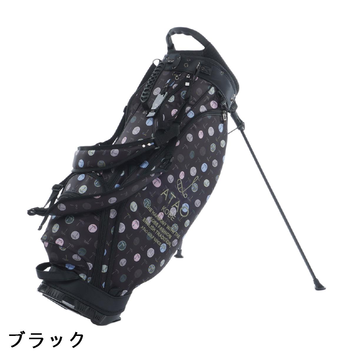 アタオゴルフ　ATAO GOLF　ハーモニードット スタンドキャディバッグ