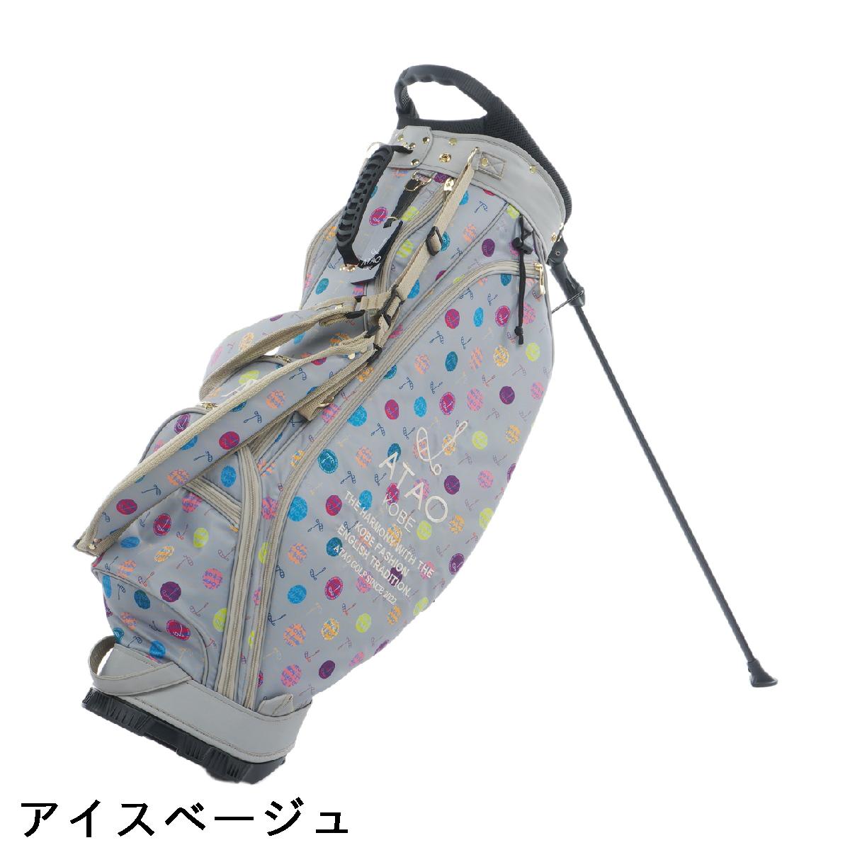 アタオゴルフ　ATAO GOLF　ハーモニードット スタンドキャディバッグ