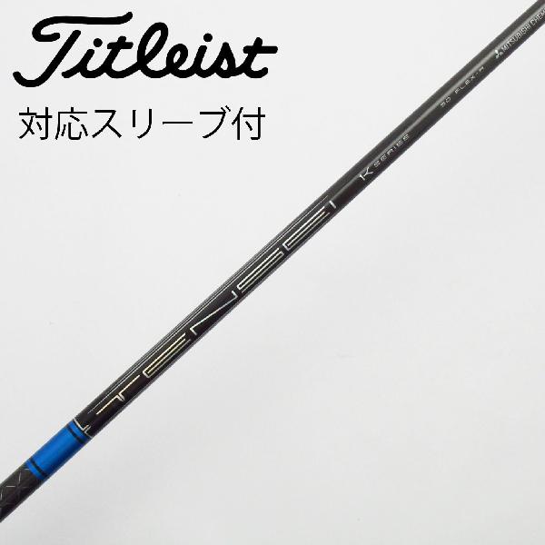 【中古】三菱ケミカル　TENSEI　TENSEI Pro Blue 1K ドライバー用_スリーブ付 TENSEI Pro Blue 1K 50　【タイトリスト用】Cランク　フレックスR