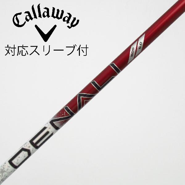 【中古】トゥルーテンパー　TRUE TEMPER　トゥルーテンパー シャフト ドライバー用_スリーブ付 PROJECT X DENALI RED 50　【キャロウェイゴルフ用】Cランク　フレックス5.0