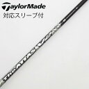 【中古】UST マミヤ ATTAS THE ATTAS V2 ドライバー用_スリーブ付 THE ATTAS V2 6 Cランク フレックスS