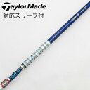 【中古】グラファイトデザイン Tour AD Tour AD VR フェアウェイウッド用_スリーブ付 Tour AD VR-6 【テーラーメイド用】Cランク フ...