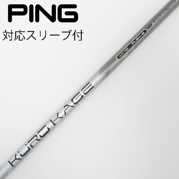 楽天市場】クロカゲ xt70の通販