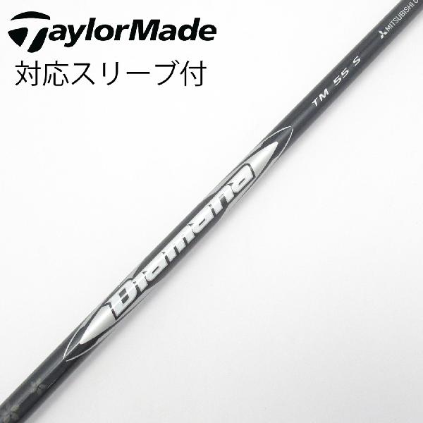 【中古】テーラーメイド　Taylor Made　純正シャフト ドライバー用_スリーブ付 Diamana Silver TM55(2025)　【テーラーメイド用】Cランク　フレックスS