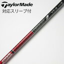 【中古】グラファイトデザイン Tour AD Tour AD VF ドライバー用_スリーブ付 Tour AD VF-6 Cランク フレックスS