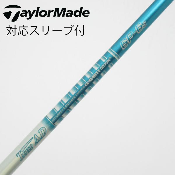 楽天市場】ツアーad gp テーラーメイドの通販