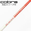 【中古】グラファイトデザイン Tour AD Tour AD DJ ドライバー用_スリーブ付 Tour AD DJ-6 【コブラ用】Cランク フレックスS