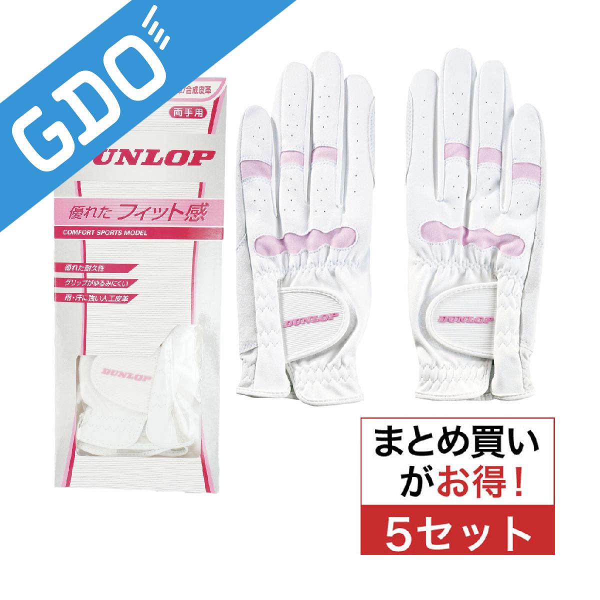 ダンロップ DUNLOP ゴルフグローブ GGG-6505W 5セット レディス[ レディース 女性 ]