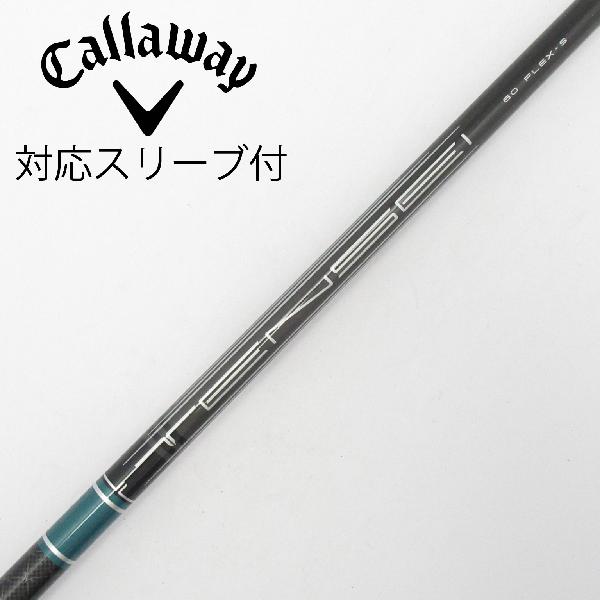商品説明シャフトTENSEI GREEN 60 for Callawayロフト-フレックスS左右-長さ44重量(g)-バランス-程度Cヘッドカバー-付属品無グリップ-グリップ程度良在庫店舗横浜上永谷店備考ヘッド装着時長さ：プラス1インチ〜1.5インチ。対応ヘッド：QUANTUMシリーズ/ELYTE/Ai SMOKE/PARADYM/MAVRIK/EPIC /ROGUE/XR/GBB/BIG BERTHA ALPHA。出荷予定時期通常2日後に出荷商品の程度についてA使用感の無い状態（未使用品含む）B傷の少ない状態C表面の擦れや傷がある状態D目立つ傷や擦れがある状態／レンズに小傷あり（距離測定器）E全体的に傷が多い状態／レンズに傷あり（距離測定器）注意事項・注文手続き完了後の内容変更・キャンセル・交換・返品はお受けできません。あらかじめご了承ください。・ゴルフガレージ店頭でも販売しておりますので、タイミングによっては店頭完売によりご用意できない場合もございます。・重量・バランスについては弊社実測値です。・長さは、メーカーによって測定方法が異なるため、シャフト改造の痕跡が認められない場合、実測値が近似値であればメーカー公表値を表示しています。※アイアンセットの場合は、主に5番アイアンの長さを表示しています。中古