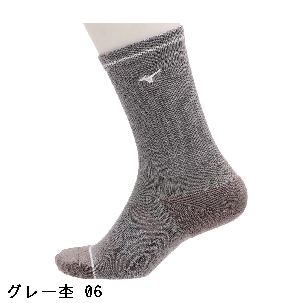 ミズノ　MIZUNO　ハイパーイオンプラス レギュラーソックス