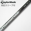 【中古】三菱ケミカル Diamana Diamana WB ドライバー用_スリーブ付 Diamana WB 53 Cランク フレックスS
