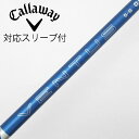 【中古】フジクラ VENTUS VENTUS BLUE(2024) ドライバー用_スリーブ付 VENTUS BLUE 5(2024) 【キャロウェイゴルフ用】C...