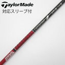 【中古】グラファイトデザイン Tour AD Tour AD VF ドライバー用_スリーブ付 Tour AD VF-6 Cランク フレックスS