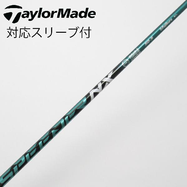 商品説明シャフトSpeeder NX GREEN 50ロフト-フレックスS左右-長さ44.25重量(g)-バランス-程度Cヘッドカバー-付属品無グリップ-グリップ程度汚れ・消耗在庫店舗松戸八柱店備考ヘッド装着時長さ：プラス1インチ〜1.5インチ。対応ヘッド:Qi4Dシリーズ/Qi35シリーズ/Qi10/STEALTHシリーズ/SIM2シリーズ/SIMシリーズ/M5/M6/M3/M4/M1(2017)/M2(2017) 。リシャフト。スリーブ純正外。出荷予定時期通常2日後に出荷商品の程度についてA使用感の無い状態（未使用品含む）B傷の少ない状態C表面の擦れや傷がある状態D目立つ傷や擦れがある状態／レンズに小傷あり（距離測定器）E全体的に傷が多い状態／レンズに傷あり（距離測定器）注意事項・注文手続き完了後の内容変更・キャンセル・交換・返品はお受けできません。あらかじめご了承ください。・ゴルフガレージ店頭でも販売しておりますので、タイミングによっては店頭完売によりご用意できない場合もございます。・重量・バランスについては弊社実測値です。・長さは、メーカーによって測定方法が異なるため、シャフト改造の痕跡が認められない場合、実測値が近似値であればメーカー公表値を表示しています。※アイアンセットの場合は、主に5番アイアンの長さを表示しています。中古