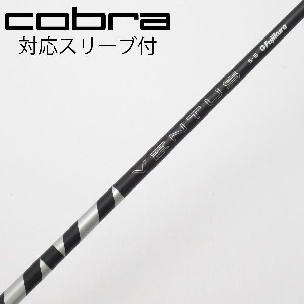 楽天市場】ベンタス コブラの通販