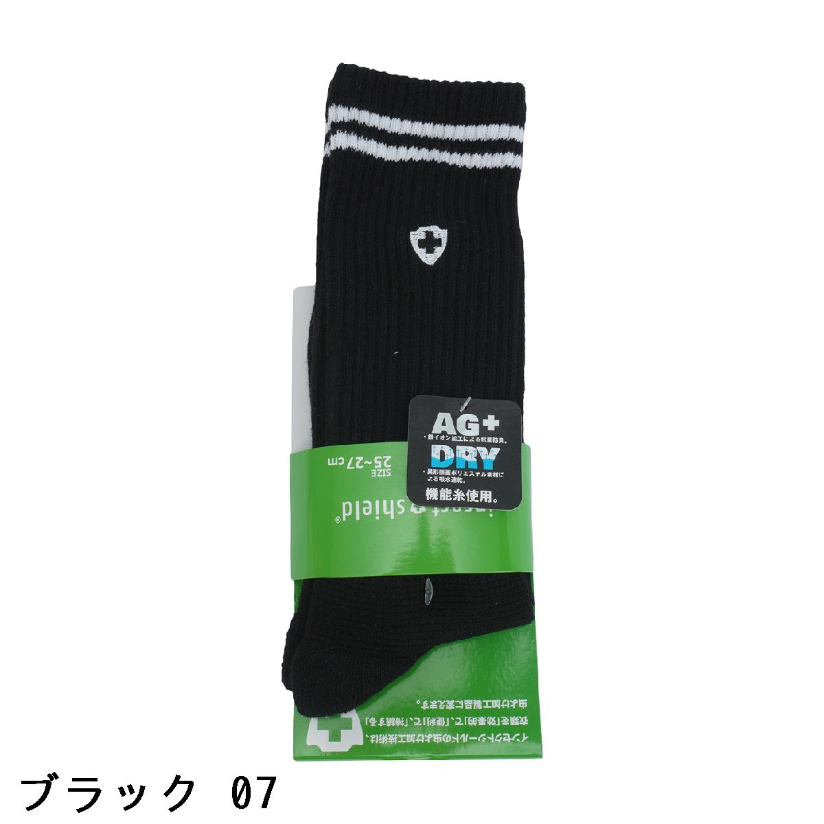 ���󥻥��ȥ�����ɡ�Insect Shield����ѥ��륯�롼���å���