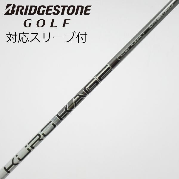 楽天市場】シャフト クロカゲ xdの通販