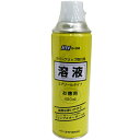 ライト　Lite　グリップ交換溶液エアゾールお徳用 G-398
