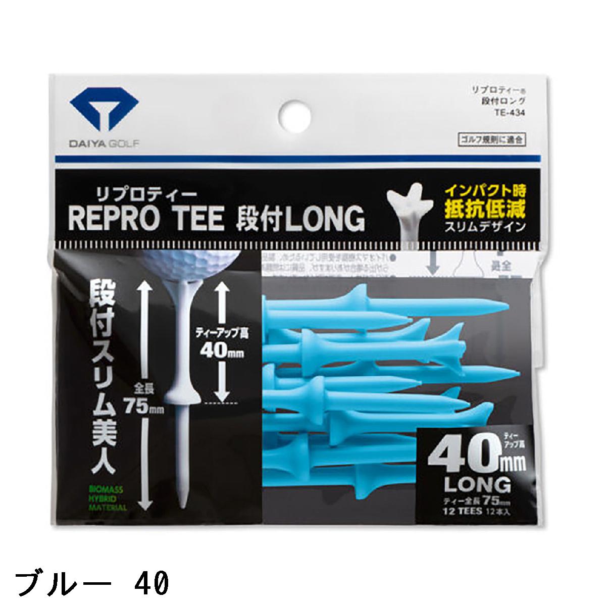 ダイヤゴルフ　DAIYA GOLF　段付ロング リプロティー