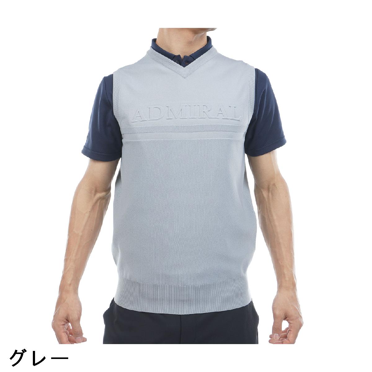 アドミラル　Admiral　ポリエステル ニットベスト