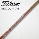 【中古】フジクラ Speeder Speeder EVOLUTION II ドライバー用_スリーブ付 Speeder 569 EVOLUTION II 【タイト...