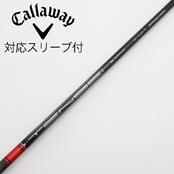 【中古】三菱ケミカル　TENSEI　TENSEI Pro Red 1K ドライバー用_スリーブ付 TENSEI Pro Red 1K 50　【キャロウェイゴルフ用】Cランク　フレックスR