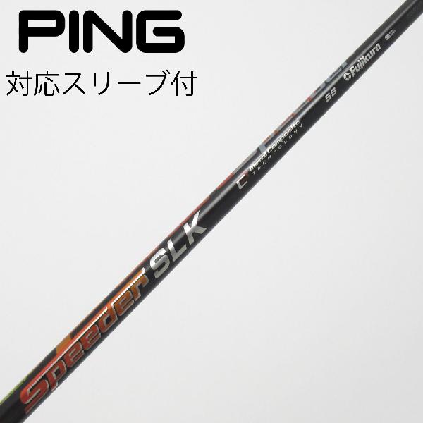 楽天市場】スピーダーslk ピン（スポーツ・アウトドア）の通販