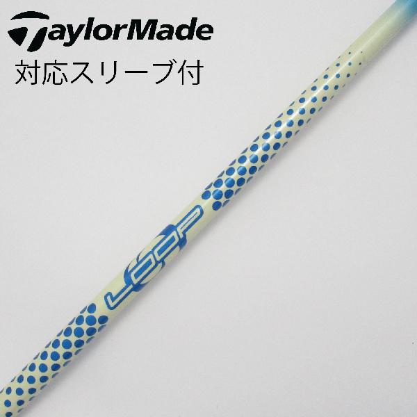 楽天市場】loop シャフト 中古の通販 楽天市場】loop シャフト 中古の通販