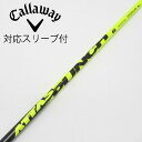 【中古】UST マミヤ ATTAS ATTAS PUNCH ドライバー用_スリーブ付 ATTAS PUNCH 6 【キャロウェイゴルフ用】Bランク フレックスS