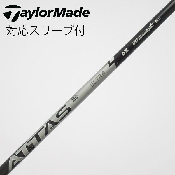 ATTAS RX ULTRA BLACK試打評価とモデル比較