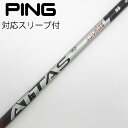 【中古】UST マミヤ ATTAS ATTAS RX SUNRISE RED ATTAS RX SUNRISE RED 5 Cランク フレックスS