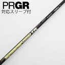 【中古】フジクラ Speeder Speeder TR(2018) ドライバー用_スリーブ付 Speeder 569TR(2018) 【プロギア用】Cランク フレックスS|詳細画像